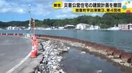 「本当はもう少し早く判断すべきだった」能登町長が語る災害公営住宅2カ所の計画撤回