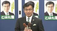 【福島市長選挙】現職・木幡浩氏（65）は敗戦の弁　新人・馬場雄基氏（33）が当選