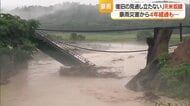 豪雨災害から4年…JR米坂線いまだ復旧の見通し立たず時間だけ経過・JRと自治体の話し合い平行線　山形