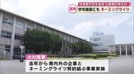 体育館や食堂など「ネーミングライツ」学校施設にも導入　学生は企業を知るきっかけにも　大分高専