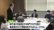 熊本市新庁舎整備で委員らが意見　基本計画検討 分科会