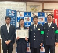 70代女性が500万円超の投資話…に違和感　銀行員が異変に察知　声をかけて女性を救う「否定せず丁寧に対話した」　三菱UFJ銀行員に感謝状　大阪・曾根崎署