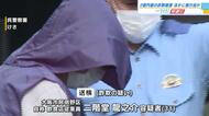 ２億円相当の暗号資産、特殊詐欺事件　「道具屋」の男（３１）を送検　ほかに実行役がいる可能性　広島