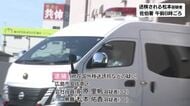 「トクリュウ」のリクルーターか　30代の女2人を送検　広島県内に複数の被害者いるとみて県警は捜査