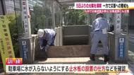 5日ぶりに日差しが戻った福島県　夏日となった福島市　大雨に備え市街地の地下駐車場で防災訓練