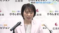 若者や女性に選ばれる広島へ　人口の転出超過に歯止めをかけることを目指す　「ひろしまビジョン」改定