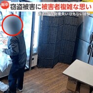 無人販売店で防犯カメラに気づきながら冷凍ギョーザやホルモンなど大胆窃盗　「詐欺被害で全財産失いひもじい経験」被害店主の複雑な思い　仙台市
