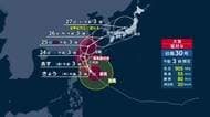 【台風情報】大型で猛烈な台風30号　非常に強い勢力であすにも沖縄先島諸島に接近　週末にかけ西・東日本で警報級大雨か