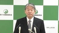【ライブ】原子力規制委員長が会見…浜岡原発不正で再稼働どうなる