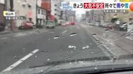季節外れの雪も　愛媛で１３日昼過ぎに天気急変　松山で「みぞれ」も　上空に強い寒気流れ込む【愛媛】