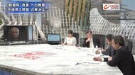『尹政権の支持率が急落　日韓関係改善への影響　旧統一教会の現…