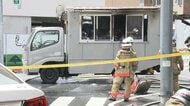 ベビーカステラ販売のキッチンカーで火災　開店準備中の夫婦ら3人搬送　ガスボンベに触れた際に出火か　東京・渋谷区
