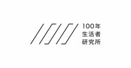 5月29日「幸福の日」を前に、博報堂100年生活者研究所、16,186件の“幸せな体験”の分析結果を発表