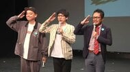 JR北上線を応援！「鉄道BIG4」が登場　岩手・西和賀町でトークイベント開催