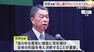 「成し遂げたいことたくさんある」村井知事が仕事始めで訓示　人口減少対策や病院再編への決意語る〈宮城〉