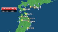 【速報】東北・北海道に緊急地震速報