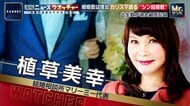 婚姻数増加も出生数は「比例せず」　カリスマ婚活アドバイザーが語る“シン結婚観”　「1人は産めるけど2人までは難しいよねって」
