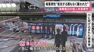 「俺を持ち上げたのは３人」「抵抗する暇もなくやられた」　道頓堀川に男性が投げ込まれた“殺人未遂”事件　被害者男性（53）が当時の状況語る　23歳の男女ら5人逮捕