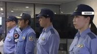 熊本地震　福井県警の第一次派遣部隊が任務終了　八代市や宇城市でパトロールなど　20日からは特別自動車警ら部隊4人を派遣