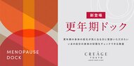 【調査】今年の紫外線対策 約4割が「昨年よりも意識が高まっている」と回答。過度な紫外線対策が「骨折」のリスクを高める!