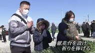 157人が犠牲になった仙台市宮城野区の旧中野小跡地に一日限りの献花台設置