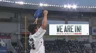 ロッテ逆転勝ちで4年ぶりクライマックス・シリーズ進出!執念の継投策