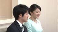 結婚会見は質疑なしに 佳子さまは立ち会いサポートへ