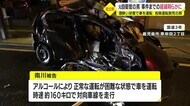 酒酔い状態で車を運転した危険運転致死罪 元自衛官の男が起訴内容認める 鹿児島地裁