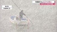 日南町茶屋では氷点下9.8℃ 平野部でも氷点下の冷え込みに(鳥取・島根)