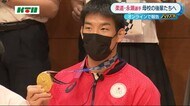 東京五輪で金メダル 永瀬 貴規 選手が母校・長崎日大高校でオンライン報告会