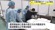救急医療のひっ迫改善へ 沖縄県の入院待機ステーション24時間医師が対応