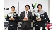 【バレーボール】ヴォレアス北海道が“グリーンディール”宣言…未来のための活動をスタート