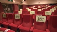 観光施設で再開準備 神奈川 休業要請あす解除