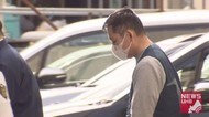 「金が欲しかった」