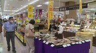 10~20%ポイント還元 コロナ禍で苦境の地元特産品を支援 事前キャンペーン【岡山・倉敷市】