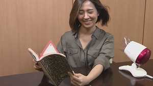 「置けるドライヤー」アイディア商品連発で年商1420億円の“極意”を聞いた