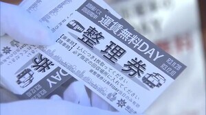 「本日運賃無料デーです!」岡山市内を一部でも通る路線バス・路面電車運賃が一日無料に【岡山・岡山市】