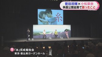 ツーカーなんで まるで漫才 菅田将暉 小松菜奈 運命を感じたこと に思わず こわっ