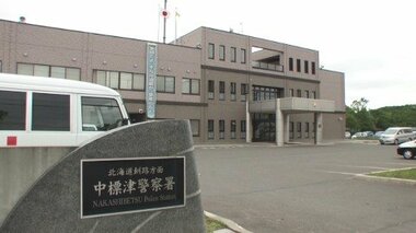 【児童虐待】同居する10代の娘の頭を殴るなどした疑い_パート従業員の40歳の女を逮捕_娘の体に傷…日常的暴行があったか含め調べる＜北海道中標津町＞
