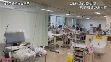 新型コロナ猛威ふるった沖縄 最悪の感染状況、クラスター発生、医療崩壊の瀬戸際…医療現場の一年