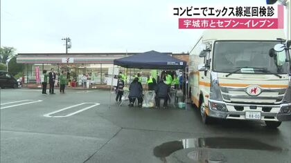 セブン－イレブン店舗で胸部エックス線巡回検診　予約不要・無料で【熊本】