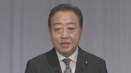 立憲・野田代表が自民新総裁に「我々の本物の政治改革案の