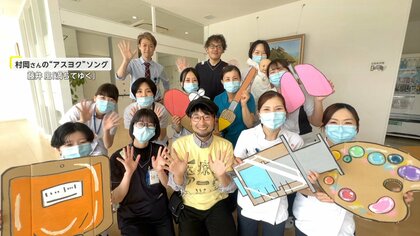 入院患者の大切な思い出や夢を描く“似顔絵セラピー”【アスヨク！】