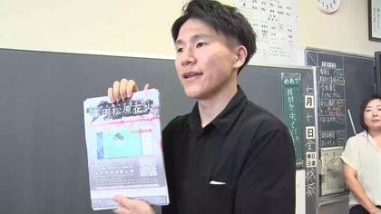 「高田松原花火」市内小中学生を招待　2026年10月に岩手・陸前高田市で開催へ