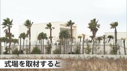 「納得するわけにはいかない」結婚式場から一方的に挙式キャンセルされた新婚夫婦　「運営会社は破産手続き中」と担当弁護士　愛知