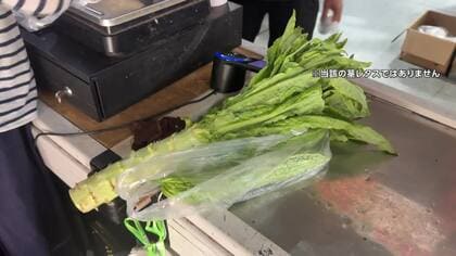 また中国で違法な食品処理　今度は「茎レタス」に青と黄を混ぜ緑に着色　生鮮野菜は使用認められず　白菜を「ホルムアルデヒド」に浸す過去も
