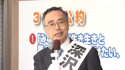 県都・鳥取の新たなかじ取り役は…3月29日投開票へ鳥取市長選候補者の「第一声」現職・深沢義彦氏