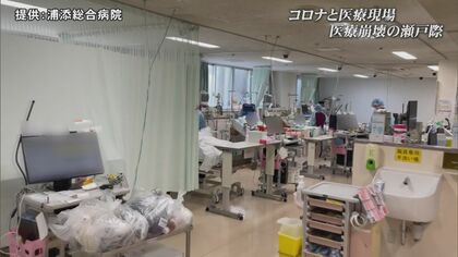 新型コロナ猛威ふるった沖縄　最悪の感染状況、クラスター発生、医療崩壊の瀬戸際…医療現場の一年