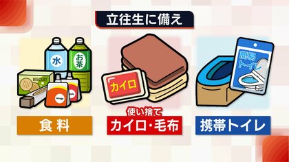 《解説》立往生への備え…“雪道の運転”で注意する点は？【新潟発】
