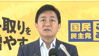 国民・玉木代表「不用意な発言で静謐な環境壊すことは控えていただきたい」　自民・中曽根弘文氏の愛子さま皇位継承「あり得ない」発言に苦言